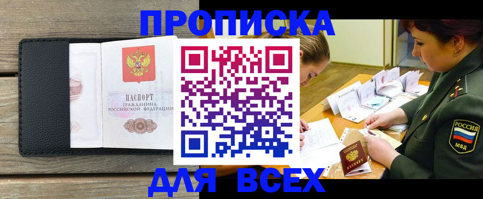 форма 3 в Заринске